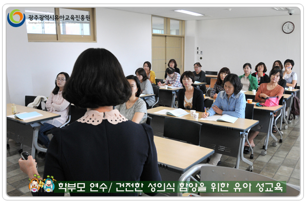 학부모연수4 사본(12).jpg